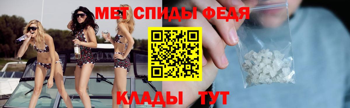 Amphetamine 97% Кстово