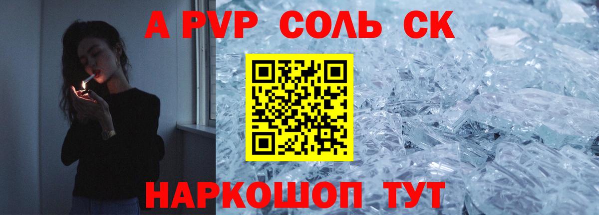 ГАШ  КОКАИН  МЕТ  Кстово  A PVP СК   Каннабис  Вход с VPN  ГАШ  Мефедрон  