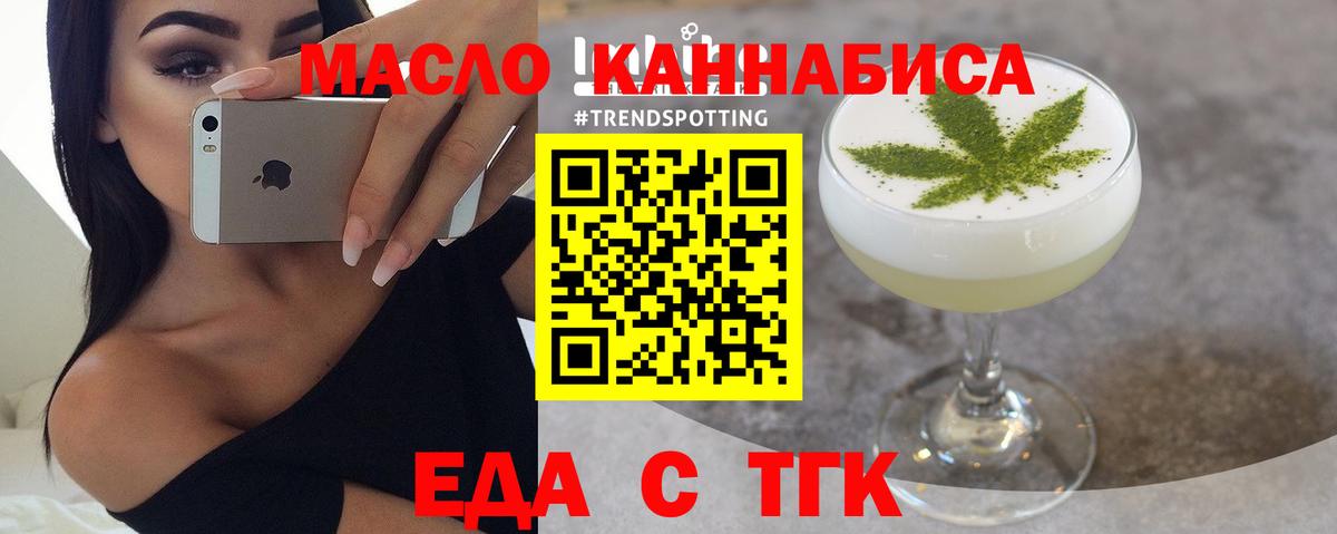 Кстово  Canna-Cookies марихуана  Вход с VPN 