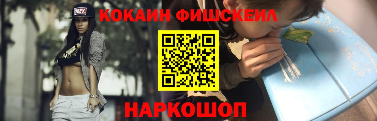 COCAIN VHQ Кстово