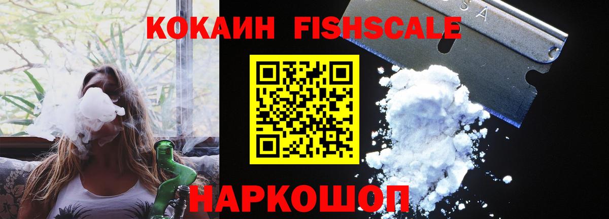 Кстово  КОКАИН Эквадор  Кокаин VHQ  Вход с VPN 