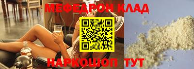 метамфетамин Кимры
