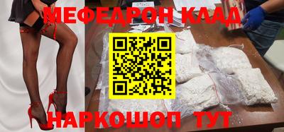 метамфетамин Кимры