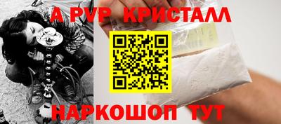 мескалин Кинель