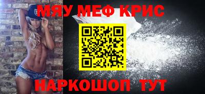 мескалин Кинель