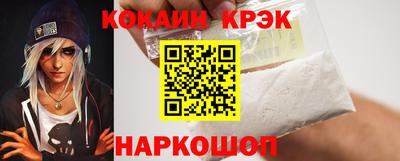 мескалин Кинель