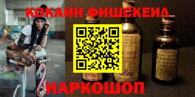 мескалин Кинель
