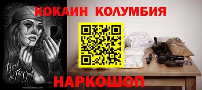 мескалин Кинель