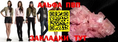 дживик Кингисепп