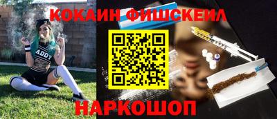 дживик Кингисепп