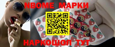 дживик Кингисепп