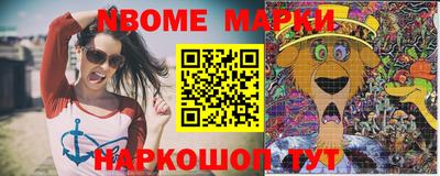 мескалин Кинель