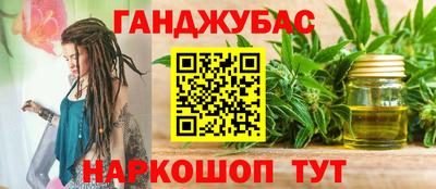 метамфетамин Кимры