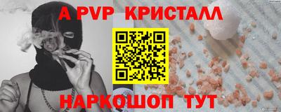 метамфетамин Кимры