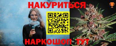 метамфетамин Кимры