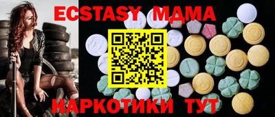 метамфетамин Кимры