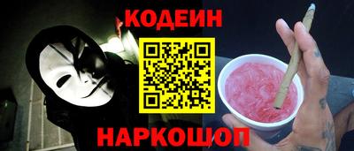 мескалин Кинель