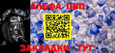 метамфетамин Кимры