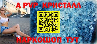 дживик Кингисепп