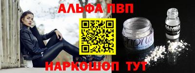 метамфетамин Кимры