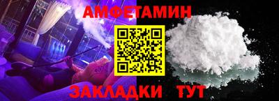 метамфетамин Кимры