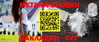 дживик Кингисепп