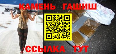 метамфетамин Кимры