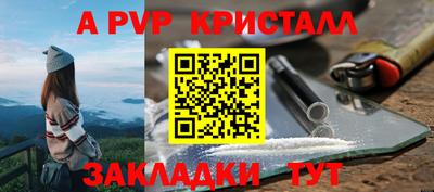 метамфетамин Кимры