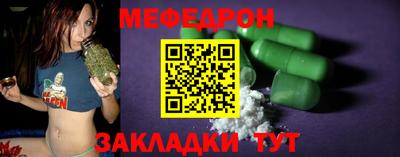 мескалин Кинель