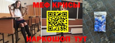 мескалин Кинель