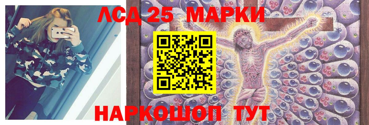 ГАШ Кстово