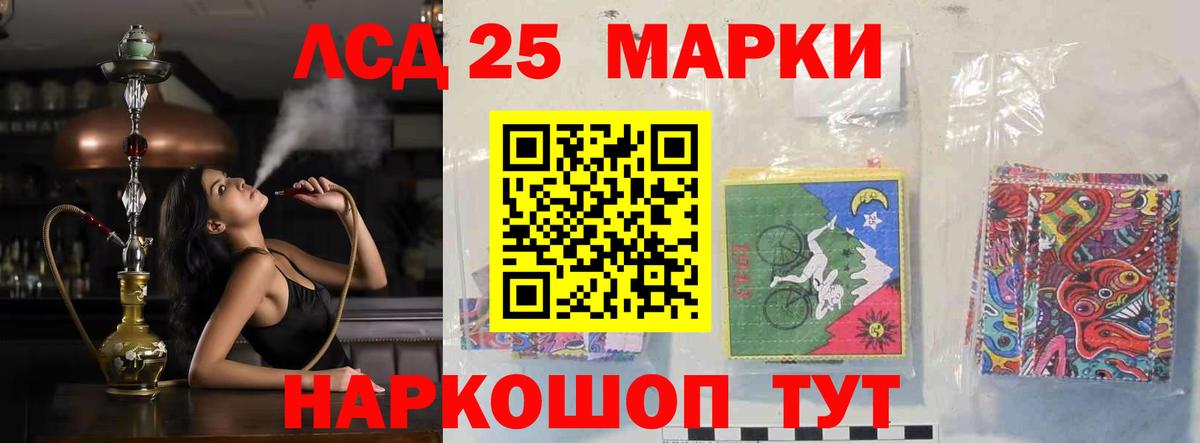LSD-25 экстази ecstasy  Вход с VPN  Кстово 