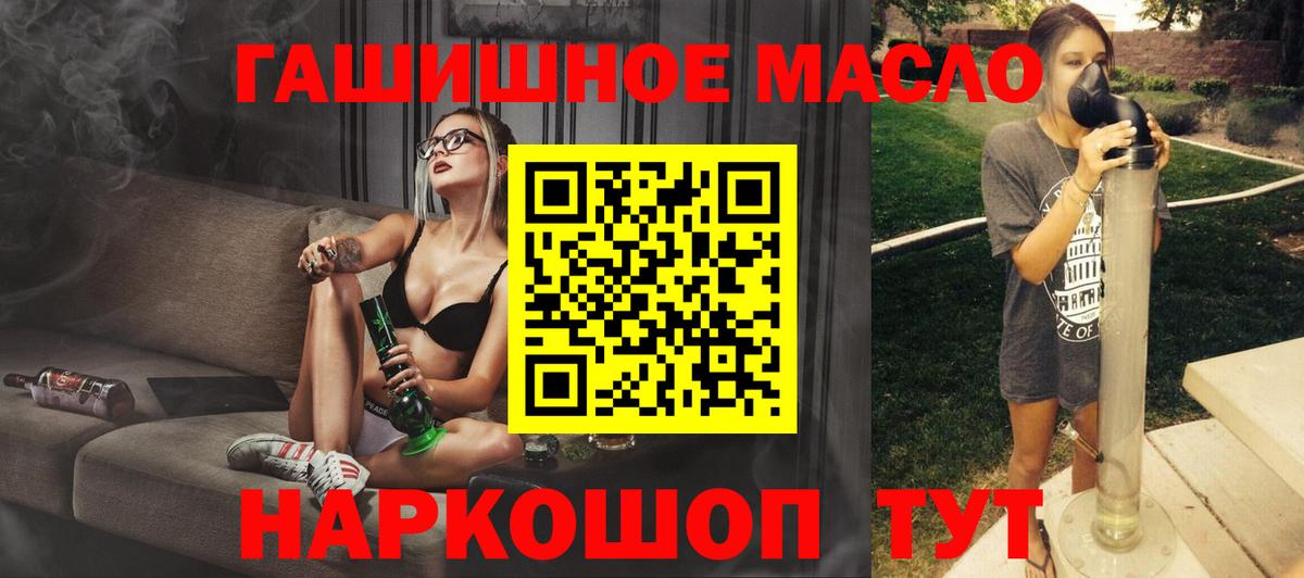 ТГК вейп с тгк  Вход с VPN  Кстово 