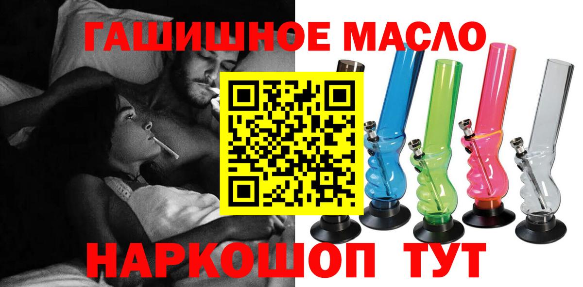 Дистиллят ТГК вейп Кстово