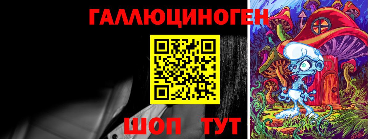 Галлюциногенные грибы мицелий  Вход с VPN  Кстово 