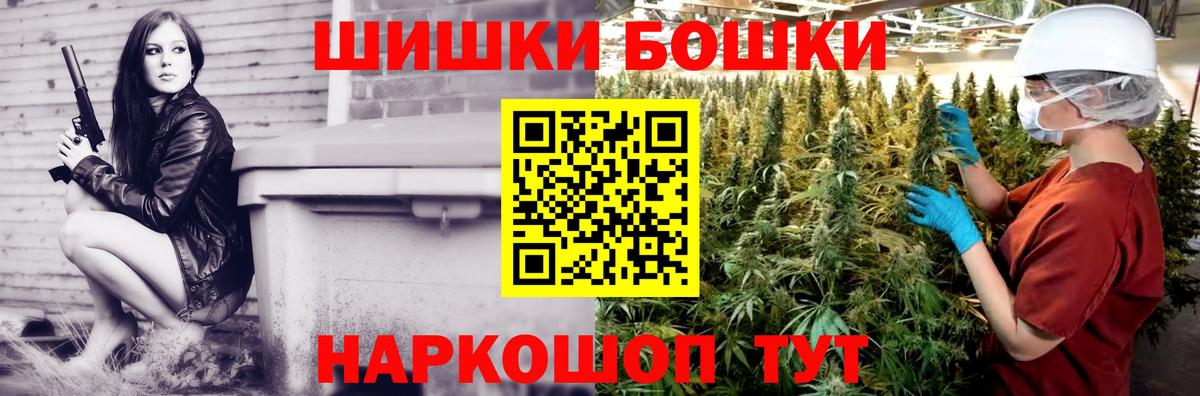 Кстово  Бошки марихуана Bruce Banner  Бошки марихуана гибрид  Вход с VPN  Шишки марихуана White Widow 